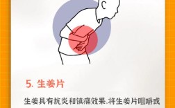 牙疼有什么特效方法