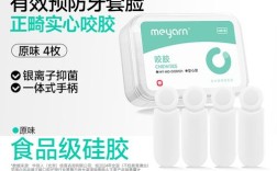 正畸咬胶要咬多久