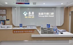 上海拜博口腔医院专业实力究竟如何？