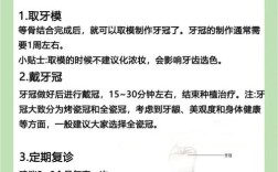 种牙手术到底要做几次？不同情况次数一样吗？