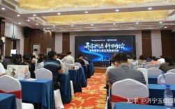 口腔正畸峰会举办