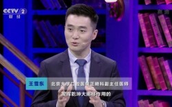 北大口腔王雪东正畸技术如何？效果靠谱吗？