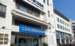 温州牙齿矫正诊所怎么选？效果靠谱吗？