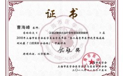 口腔正畸医生年度考核，标准如何兼顾技术精进与患者满意度？考核结果能否真实反映临床综合能力？