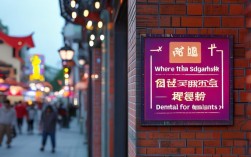 上海哪家种植牙医院好？技术正规又靠谱怎么选？