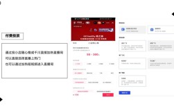 抖音快手人气点赞自助下单平台真的免费可靠吗？