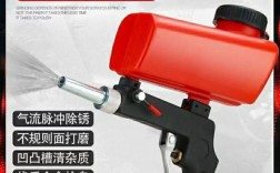 喷沙枪的正确使用方法是什么？操作步骤、安全防护及新手常见问题全解析