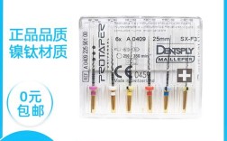 登士柏大椎度如何正确使用？操作步骤有哪些？