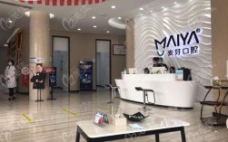 深圳龙华种牙去哪家医院好？专业靠谱的怎么选？