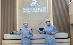 全国范围内种牙医院怎么选？看资质、技术、口碑选好医院！