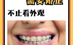 九院矫正牙齿怎么样