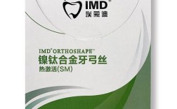 正畸用热激活镍钛丝