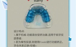 牙齿反颌有哪些有效的治疗方法？怎么选？