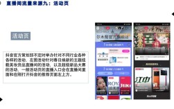 抖音粉丝快手直播人气自助下单低价平台如何选？