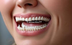 2025年地包天矫正还疼吗？新技术让疼痛减轻了吗？