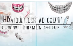 2025牙齿矫正最新报价？不同城市/技术价格差多少？