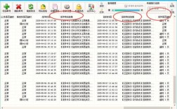 抖音刷双击播放量软件免费？24小时自助下单秒到账靠谱吗？