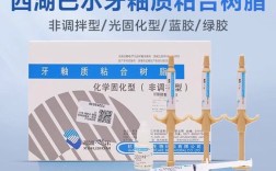 牙齿矫正粘合胶效果如何？使用安全吗？