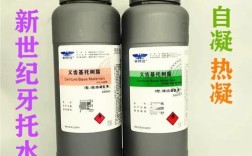 牙科热凝的正确使用方法及步骤有哪些？