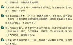 种牙后日常护理、饮食禁忌、复查周期有哪些注意事项？如何避免影响种植牙的使用寿命和效果？