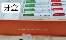 正畸中前牙主动后牙被动，有何移动原理？