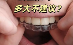 南宁矫正牙齿去哪里好？专业机构怎么选？