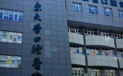 山东省正畸医院哪家好