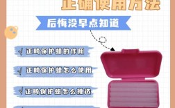 口腔蜡怎么用？详细步骤有哪些？