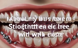 2025矫正牙齿戴牙套多久能摘？