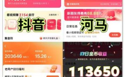 抖音快手买赞自助下单平台24小时超低价？直播间人气如何在线提升？