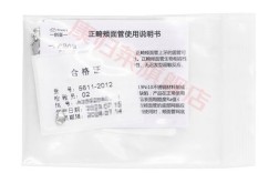 正畸颊面管粘接方法如何选择？不同粘接剂的操作难点及对患者舒适度和长期稳定性的影响有哪些？