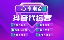 24小时自助下单抖音播放量，低价云商城平台靠谱吗？