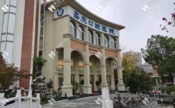 昆山可以种牙的医院