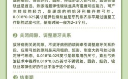 正畸弓丝型号顺序如何选择？不同阶段用哪种才合适？