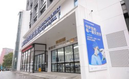 南京口腔医院种牙