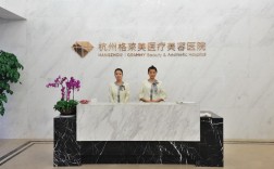 杭州种牙皆询格莱美