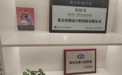 科瓦口腔正畸有约，预约有哪些注意事项？