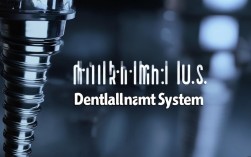 2025美国儒咖种植牙系统最新技术如何突破种植难题？