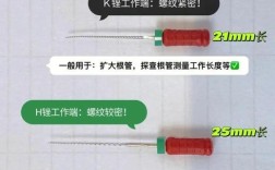 根管锉系统K3使用方法的具体步骤是什么？