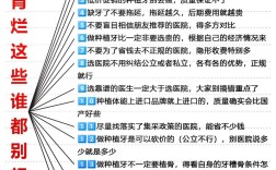 种牙对人体有什么危害