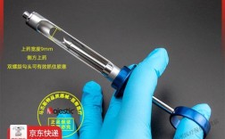 碧蓝麻醉方法如何操作？效果与安全性如何？