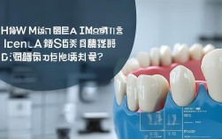 做种植牙一颗多少钱？品牌、医院、技术如何影响费用？