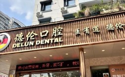 广州正畸哪个医院好