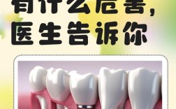 65岁以上种牙安全吗？效果能维持多久？