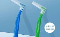 口腔护理正畸牙刷