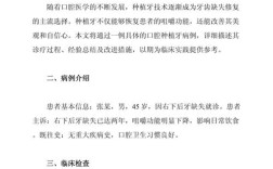 牙博士口腔种牙后真实感受如何？效果真的让人放心吗？