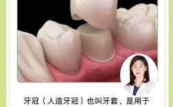 种牙后多久能上牙冠？恢复时间因人而异吗？