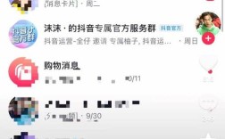 抖音赞24小时低价自助下单平台哪里找？