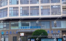 三亚拜博口腔医院主营