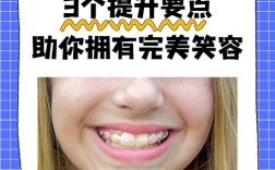 国外牙齿矫正技术怎么样？效果比国内好吗？